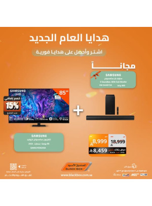New Year's Deals on Smart Screens, Vol 3