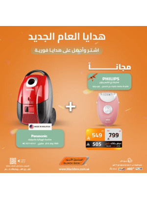 New Year's Deals on Small Appliances, Vol 3