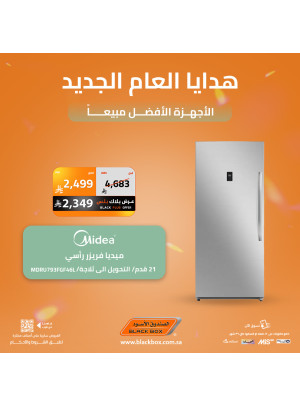 New Year's Deals on Large Home Appliances, Vol 7