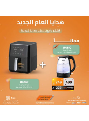 New Year's Deals on Small Appliances, Vol 5