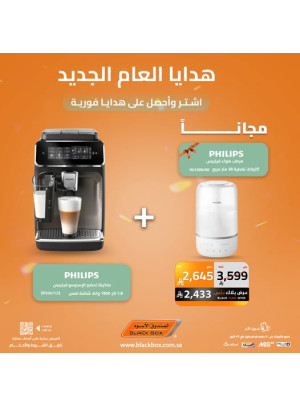 New Year's Deals on Small Appliances, Vol 6