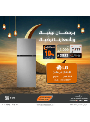 Ramadan Offers on Large Home Appliances