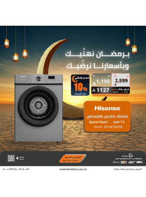 Ramadan Offers on Washing Machines