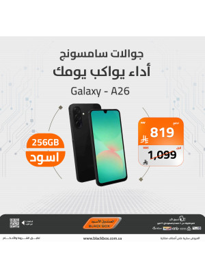 أقوى العروض علي هواتف سامسونج