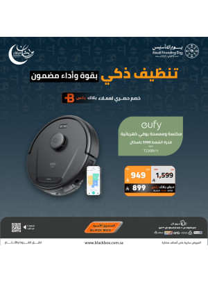 Ramadan Mubarak Offers on Small Appliances, Vol 15