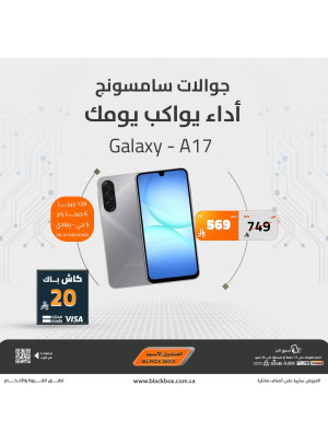 Best Offers on Samsung Phones, Vol 3