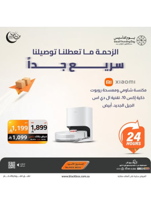 Founding Day Offers on Xiaomi Robot Vacuum Cleaner