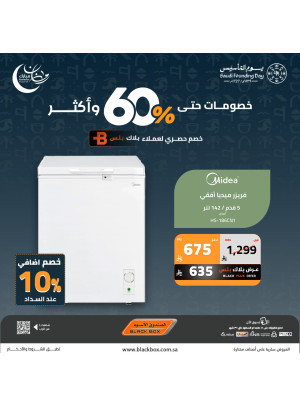 Ramadan & Founding Day Offers on Large Home Appliances, Vol 21