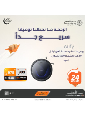 عرض لمدة 24 ساعة