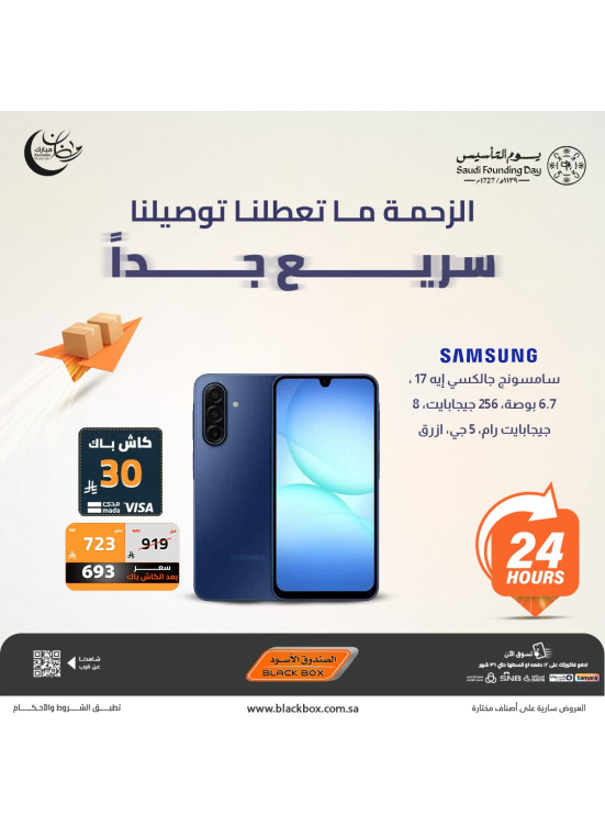 24 Hour Offer, Vol 2