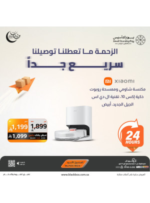 عرض لمدة 24 ساعة