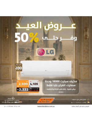 Eid Offers on Air Conditioners