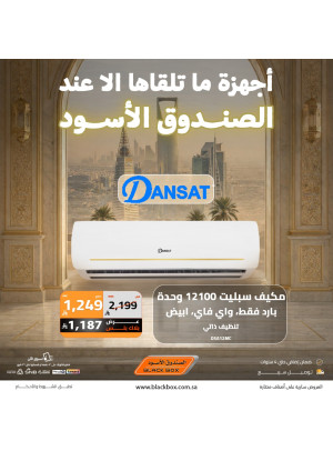Eid Offers on Air Conditioners