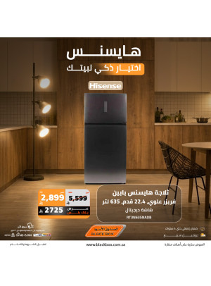 Eid Offers on Large Home Appliances