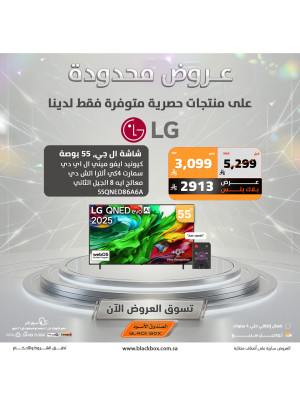 عروض حصرية، العدد الثالث