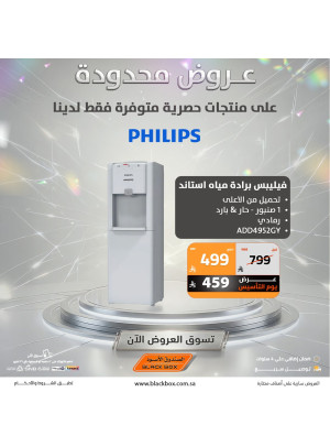 عروض حصرية، العدد الرابع