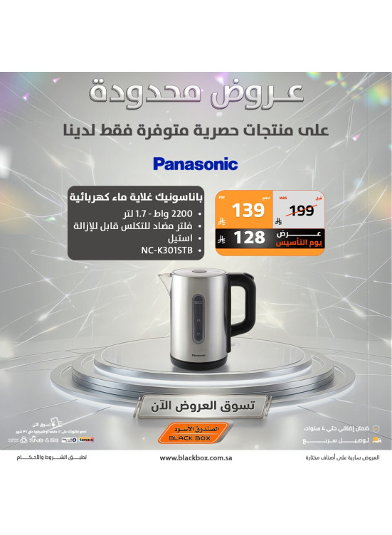 Exclusive Deals, Vol 9