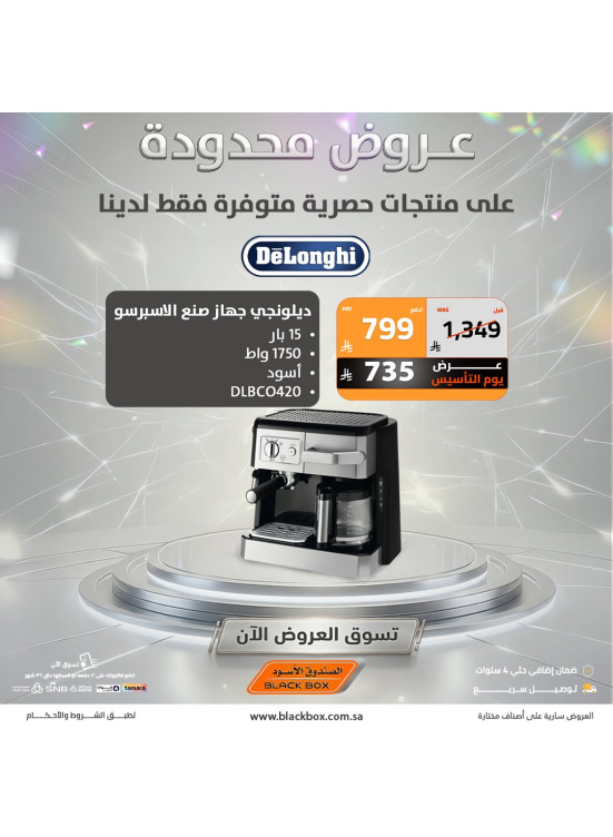 Exclusive Deals, Vol 13