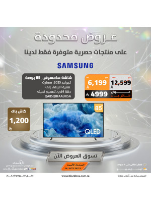عروض حصرية، العدد الرابع عشر
