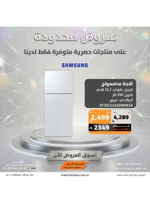 عروض حصرية، العدد السادس عشر