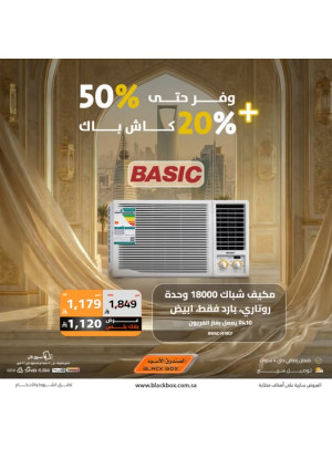 عروض العيد على مكيفات الهواء