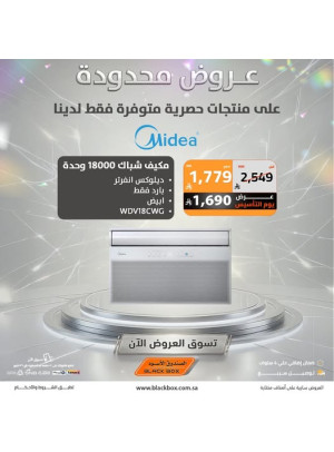 عروض حصرية، العدد التاسع عشر
