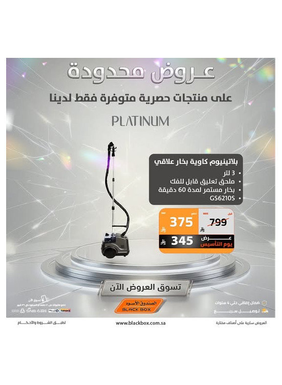 Exclusive Deals, Vol 20