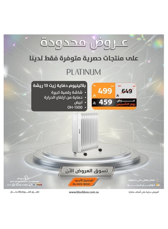 Exclusive Deals, Vol 21