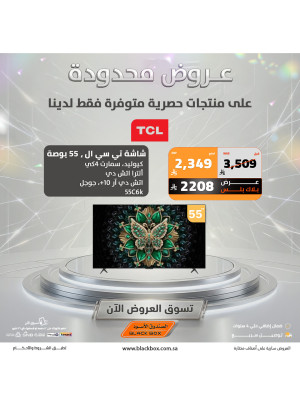 عروض حصرية، العدد الثاني والعشرون
