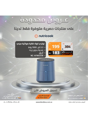 عروض حصرية، العدد الثالث والعشرون