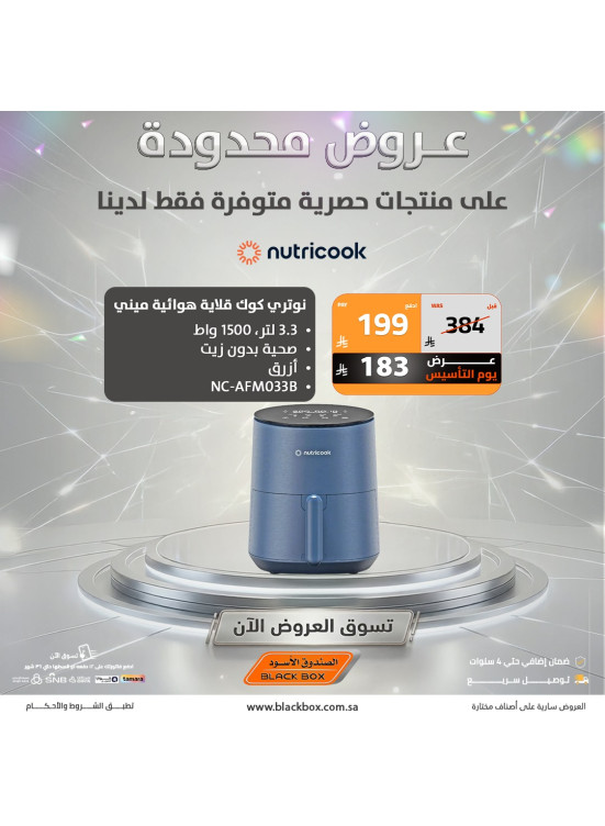 عروض حصرية، العدد الثالث والعشرون