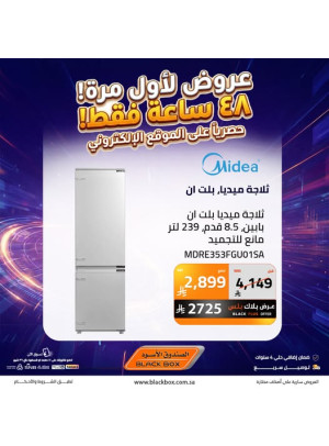 عروض لمدة 48 ساعة