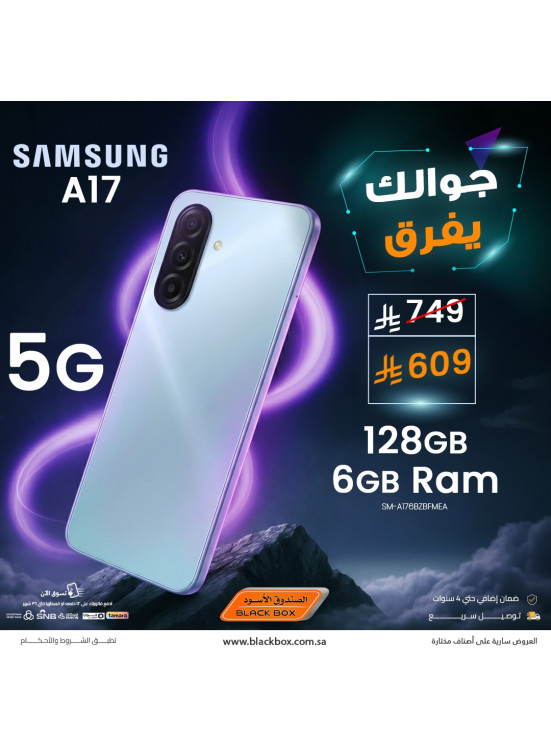 Special Price on Samsung A17 5G Smartphone