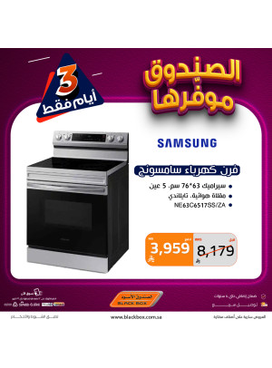 3 Days Offers on Large Home Appliances, Vol 2