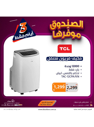 3 Days Offers on Air Conditioners