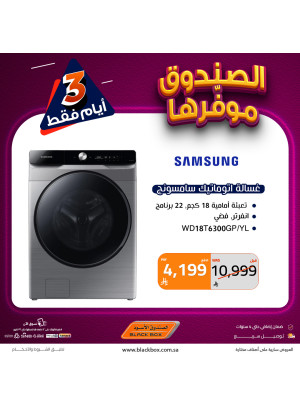 3 Days Offers on Home Appliances
