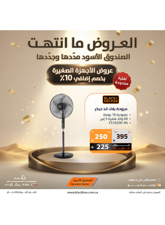 Best Deals on Small Appliances, Vol 9