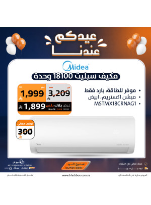Eid Offers on Air Conditioners, Vol 2