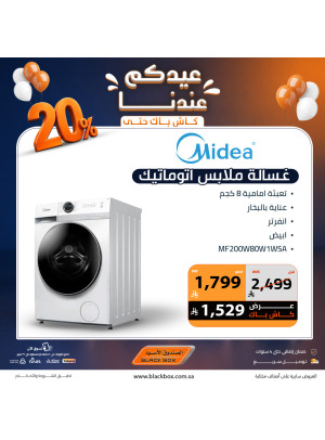 Eid Offers on Washing Machines, Vol 3