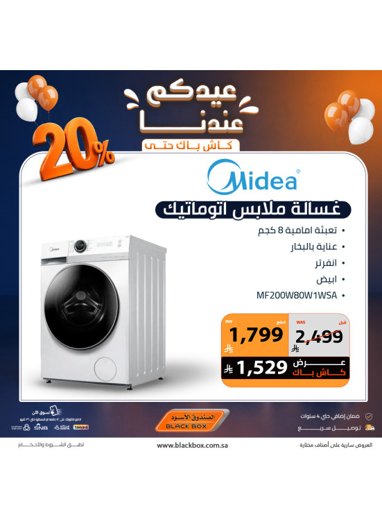 Eid Offers on Washing Machines, Vol 3