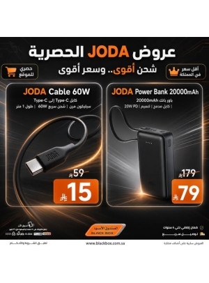 JODA Exclusive Offers