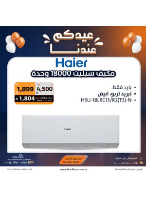 Eid Offers on Air Conditioners, Vol 5