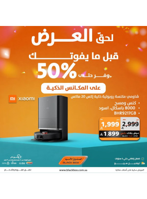 Save Up to 50% on Robot Vacuum Cleaner, Vol 2