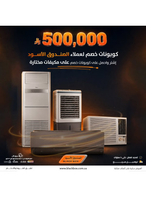 Sar 500,000 Worth of Discount Coupons on Air Conditioners