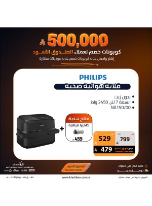 Sar 500,000 Worth of Discount Coupons on Small Home Appliances, Vol 6