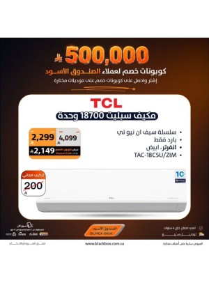 Sar 500,000 Worth of Discount Coupons on Air Conditioners, Vol 5