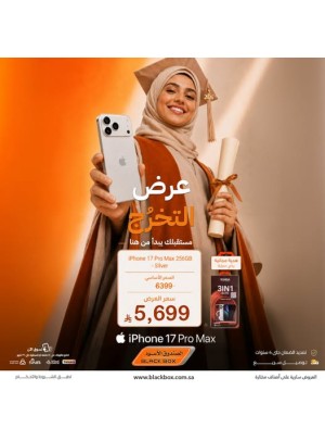 Graduation Offer