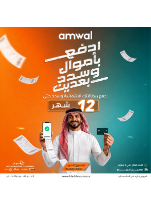 Sar 500,000 Worth of Discount Coupons on Large Home Appliances, Vol 8
