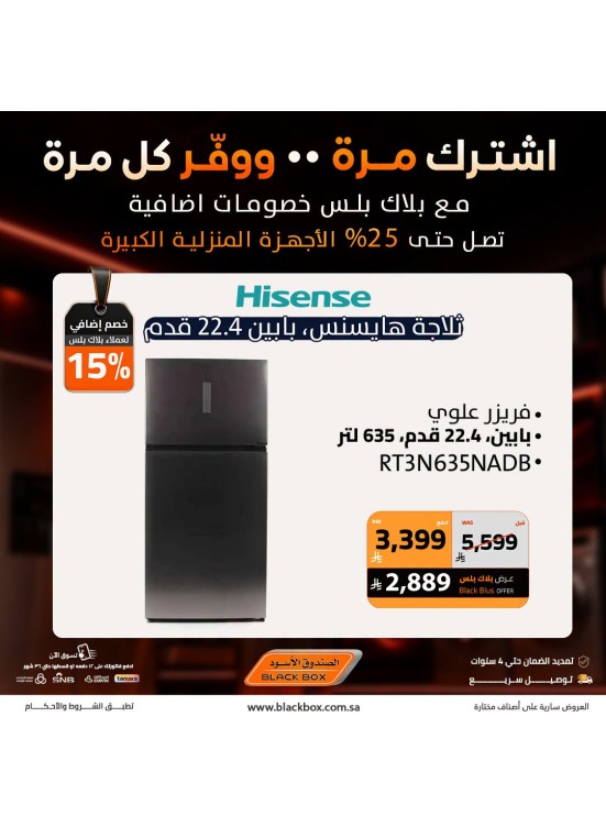 Up to 25% Off Large Home Appliances, Vol 9