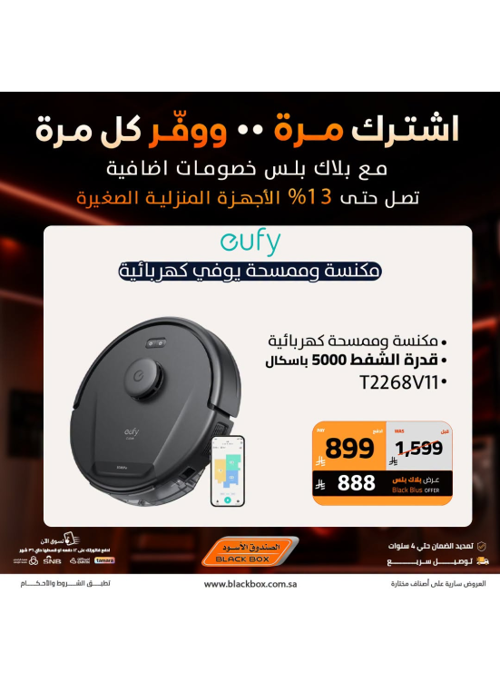 Up to 25% Off Small Home Appliances, Vol 2